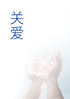 尊龙凯时-人生就是搏中国官方网站