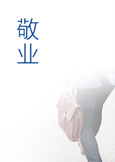 尊龙凯时-人生就是搏中国官方网站